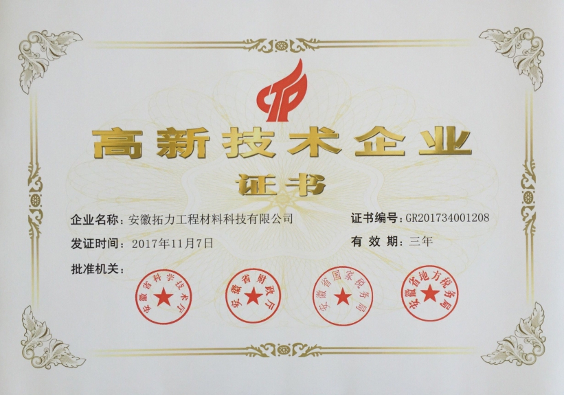 证书.jpg