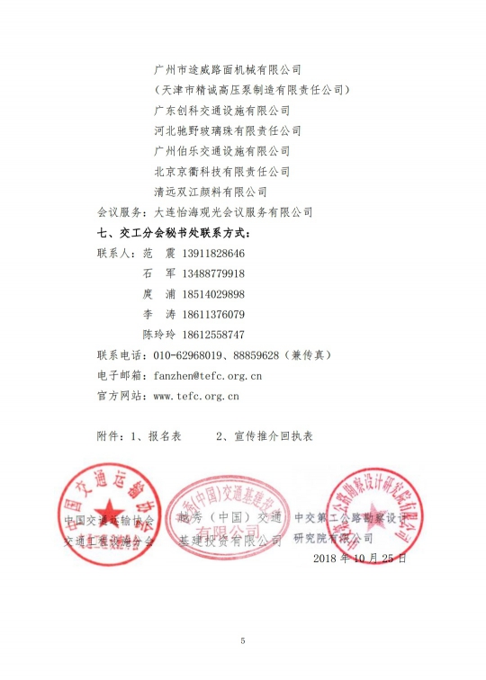 1540785710917732.jpg