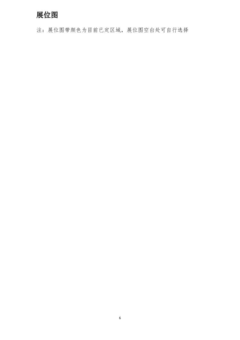 6.JPEG