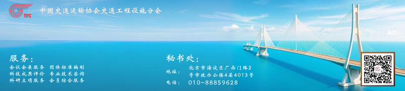 1757464291115131.png 官方底图超长版_官网协会简介.png